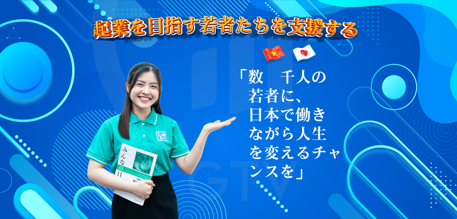 SGTV - Công ty XKLĐ Sài Gòn Thiên Vương